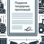 Оголошення про проведення публічної закупівлі в рамках виконання заходів проєкту AdaptWater