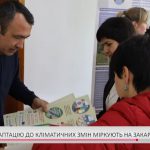 «AdaptWater»: про адаптацію до кліматичних змін міркують на Закарпатті (відео)